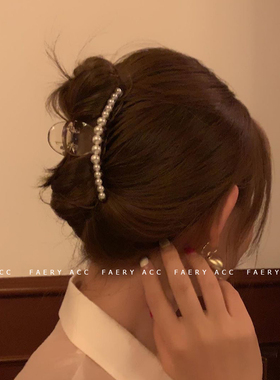 Faery Acc韩国发饰珍珠抓夹简约气质ins网红后脑勺发夹盘发顶夹卡