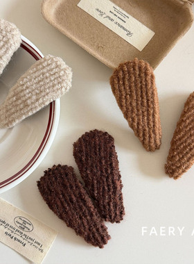 Faery Acc 波浪边羊毛针织纯色水滴bb夹简约发夹侧边碎发夹秋冬