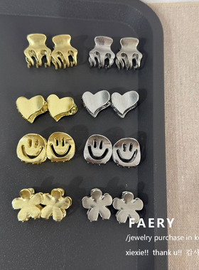 韩国东大门同款小巧精致金属合金笑脸小抓夹高颅顶刘海侧边发夹女