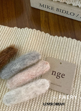 Faery Acc秋冬毛绒纯色简约发夹甜美可爱刘海夹BB夹少女边夹发饰