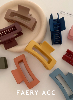 Faery Acc  秋冬色系~复古磨砂抓夹糖果色发夹发抓后脑勺夹子洗澡