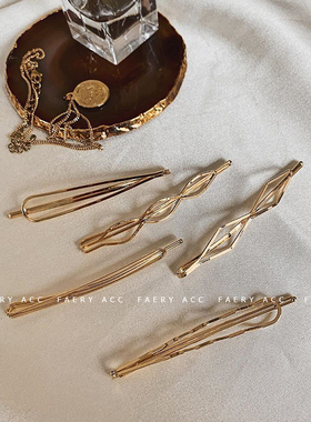 Faery Acc 韩国东大门一字夹 边夹发卡刘海夹ins风简约金色金属卡