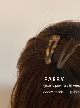 韩国东大门同款醋酸发夹深棕色系气质百搭侧边发卡豹纹水滴刘海夹