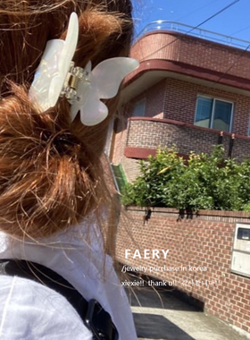 Faery Acc 超仙法式复古蝴蝶发夹顶夹 ins风质感幻彩白亚克力抓夹