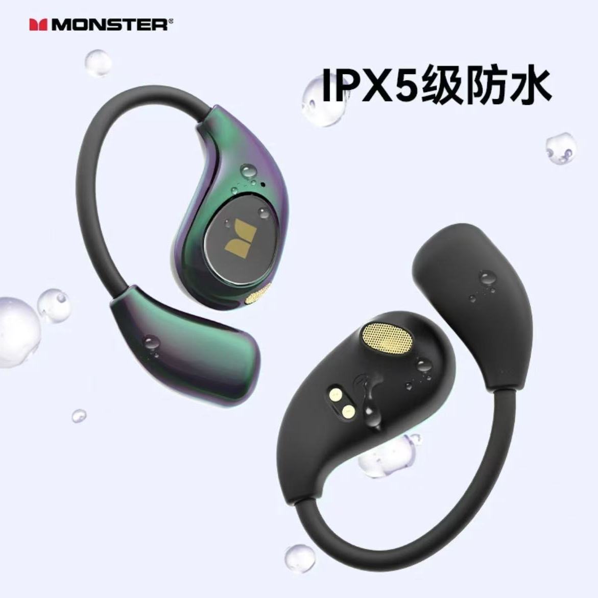 魔声AC510蓝牙耳机高音质气骨传导挂耳式降噪跑步运动2025新款