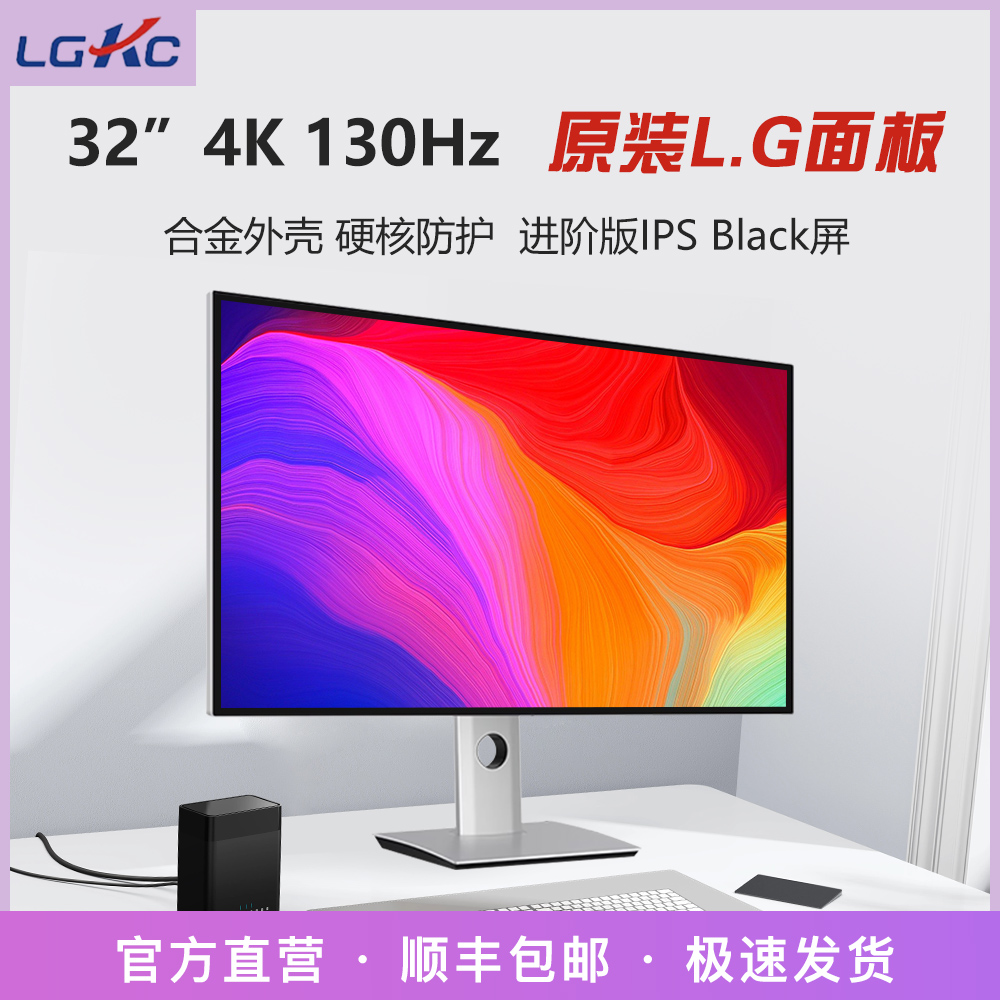 4K高清无边框显示器Mac外接屏幕