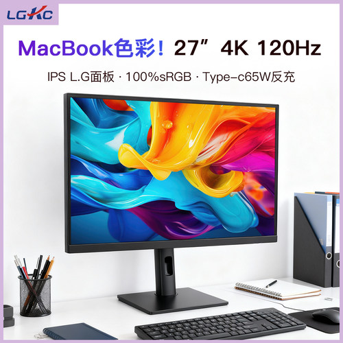 27英寸4K120HZ高清显示器LG面板