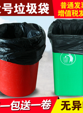 酒店商用大垃圾桶袋子户外小区物业单位大号塑料袋加厚黑色胶袋