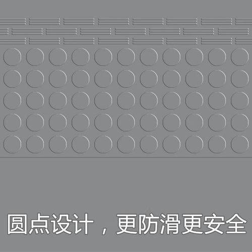 楼梯踏步垫防滑防水垫满铺垫特价