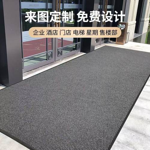 欢迎光临门口地垫防滑防尘