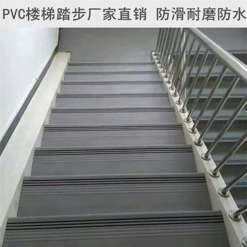 PVC楼梯垫踏步垫防滑耐磨 家用楼梯踏步垫满铺 塑胶地毯地垫特价
