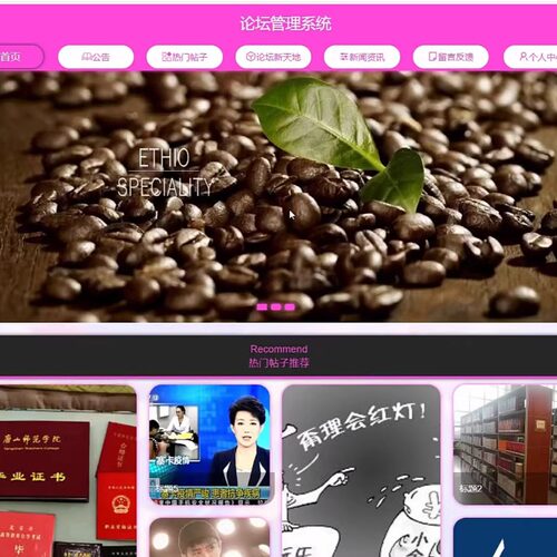 Java/VUE/Springboot/论坛管理系统/MySQL/源码/Eclipse/Idea