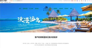Visual 旅游網(wǎng)站 ASP.NET SQLSERVER 源碼 MVC Studio