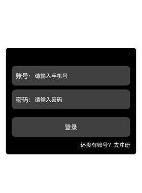 Android/健身管理app/Android Studio/源码