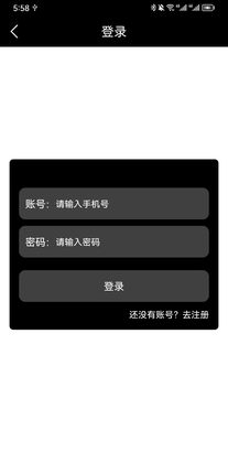Android/健身管理app/Android Studio/源码