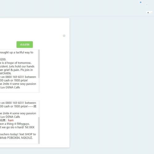 Python/Django/vue/垃圾邮件检测系统/PyCharm/源码