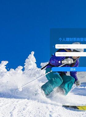 Java/VUE/Springboot/个人理财管理系统/MySQL/源码/Eclipse/Idea