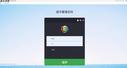 Java/web/Springboot/MyBatis/图书馆借阅管理系统/MySQL/Eclipse