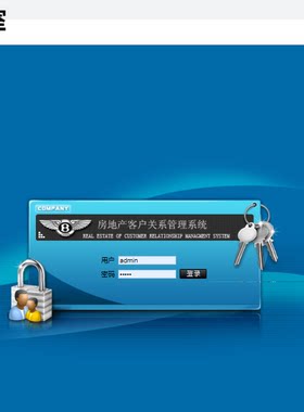 Java/web/jsp/servlet/客户关系管理CRM系统/MySQL/Eclipse/源码