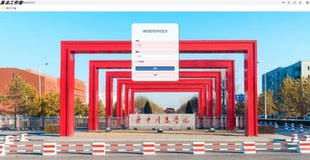 Python/django开发课程管理系统/MySQL/PyCharm/源码