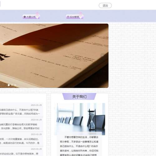 Java/VUE/Springboot/图书大厦图书管理系统/MySQL/源码/Idea