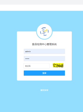 Java/web/SpringMVC/Mybatis/食品检测管理系统/MySQL/源码