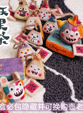 香薰扩香凉猫烧陶瓷礼物盲盒可爱