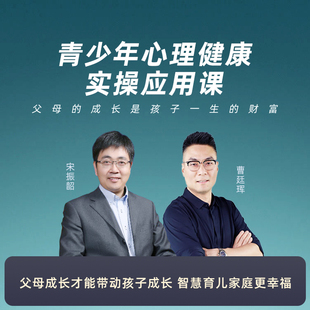 环球兴学网校-心理咨询师-在线视频网课