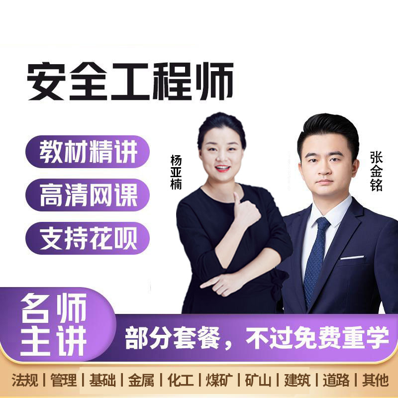 官方直营 名师主讲 咨询享折扣 花呗免息