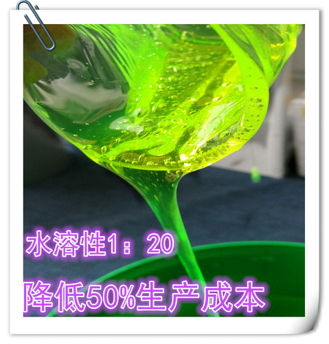 绿色切削水溶性磨削磨床全合成环保不臭冷却液机件去污防锈清洗剂