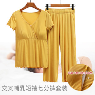 夏季哺乳短袖睡衣两件套7分裤莫代尔冰丝产后喂奶家居套装薄款半