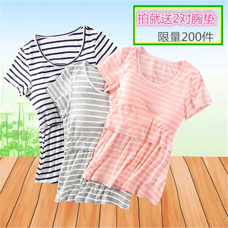 莫代尔哺乳短袖t恤夏外出喂奶上衣服防走光半袖宽松孕妇产后睡衣