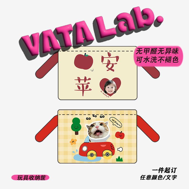 丸塔 儿童玩具零食筐定制可爱宠物布艺收纳筐大置物篮来图定制diy