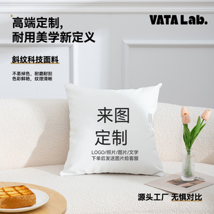 丸塔 定做抱枕定制靠枕沙发床头长条抱枕企业logo枕套异形方形