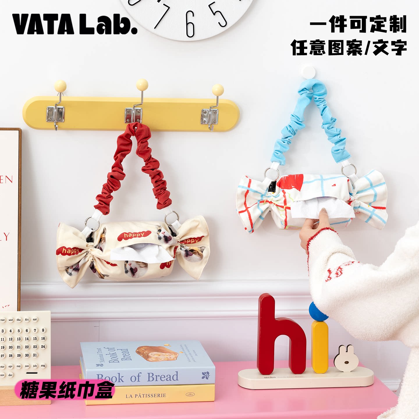 丸塔来图定制吊挂式纸巾盒布艺糖果抽纸盒车载纸巾袋椅背diy收纳