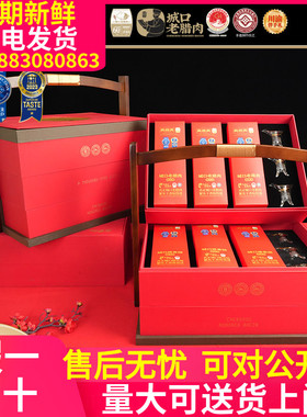 美缀美重庆城口老腊肉香肠川香广味四川特产年货礼盒装团购批发