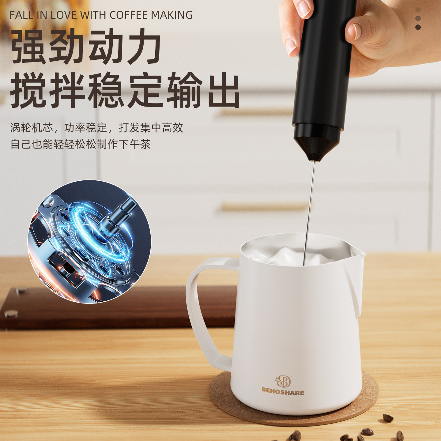 咖啡奶泡打发器电动手持打奶泡器图片