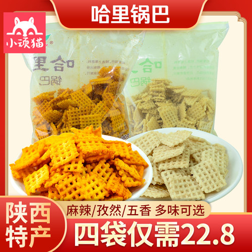 陕西特产豆香锅巴大包装飞毯零食