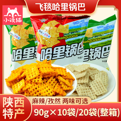 飞毯锅巴陕西特产休闲零食多味