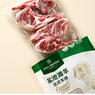 宁夏盐池滩羊原切法式羊排420g*2袋 8-10片 乳羔羊肉冷链锁鲜包邮