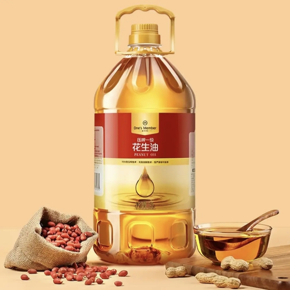 One's Member压榨一级花生油5L*2桶物理压榨充氮保鲜送礼福利包邮