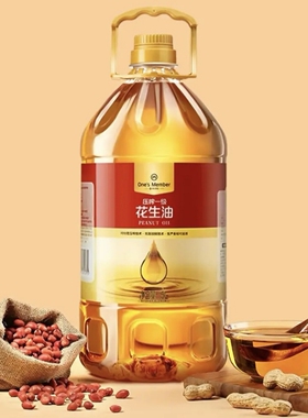 One's Member压榨一级花生油5L*2桶物理压榨充氮保鲜送礼福利包邮