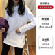 纯棉宽松中长内搭打底衫 2025秋冬叠穿神器白色长袖 t恤女韩版 上衣