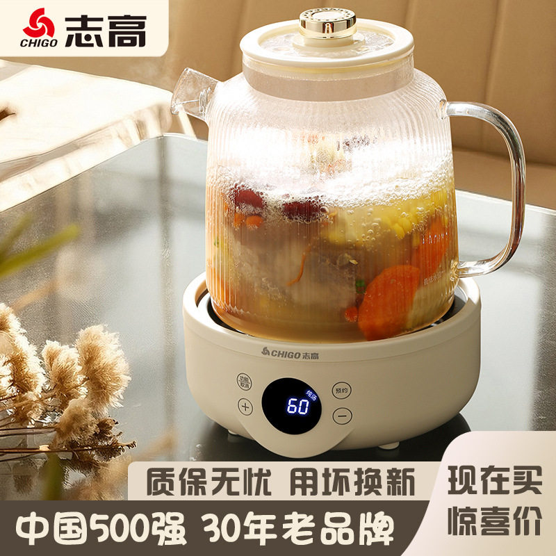 跨境志高2.0L大容量养生壶煮茶器全玻璃家用多功能花茶壶烧水壶图片