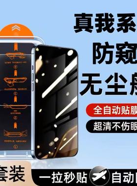 适用真我GT6/5/3防窥膜无尘仓Neo7钢化膜GTNeo5/3/2全屏覆盖V60V50V15V13防爆防摔护眼蓝光防指纹原装手机膜