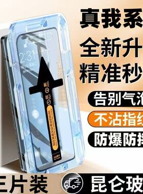 适用真我14/13/12/11/10Pro+曲面秒贴钢化膜GT7/5Pro全屏覆盖GTNeo6/6se防指纹护眼蓝光防爆防摔原装手机膜