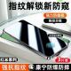 防窥钢化膜Note14 13Pro指纹解锁全屏覆盖Turbo4 适用于红米K70K60至尊版 4Pro 3防爆防摔护眼防指纹手机膜