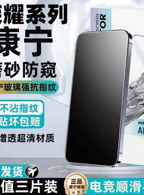 适用荣耀500/400/300磨砂防窥膜X70X60X50i钢化膜Play9T8T全屏覆盖畅玩防摔防爆防指纹护眼蓝光原装手机贴膜