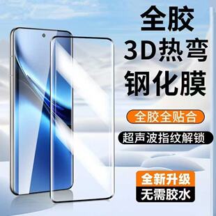 适用vivoX200X100X90全胶钢化膜X80X70X60X50Pro曲面屏全包Y300Pro+防指纹护眼蓝光防爆摔原装高清电镀手机膜