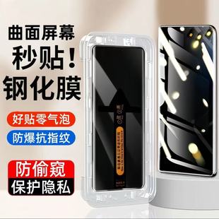 适用华为Mate70/60Pro防窥秒贴钢化膜Pura80/70Ultra曲面屏全包Nova14/13/12Pro防指纹护眼蓝光防摔70x手机膜